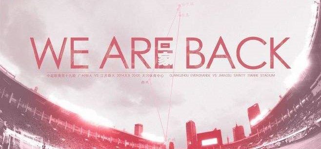 Our website is back online!